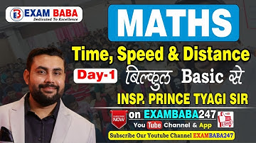 TIME, SPEED AND DISTANCE (समय चाल तथा दूरी ) Part 1 बिल्कुल बेसिक से BY PRINCE TYAGI SIR