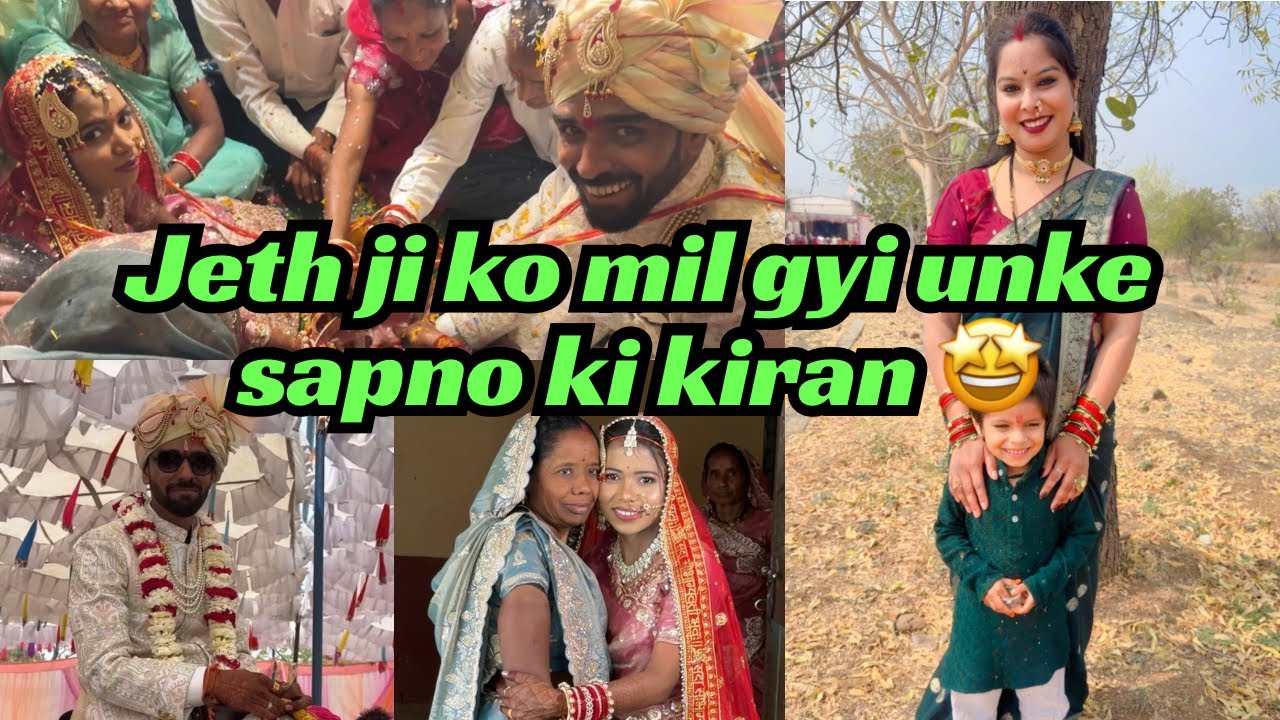 Jeth ji ko finally unke sapno ki kiran mil gyi 😍 shadi special vlog 🤩 #khushishivaay #dailyvlog ￼￼