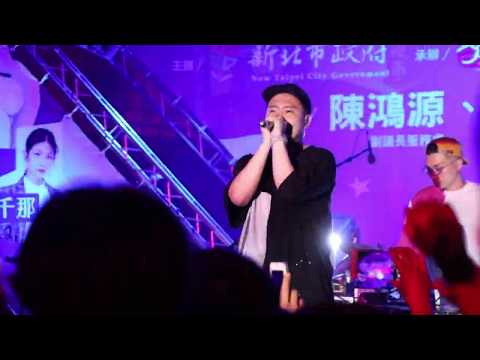 2020.7.11 永和仲夏夜之夢 玖壹壹─打鐵
