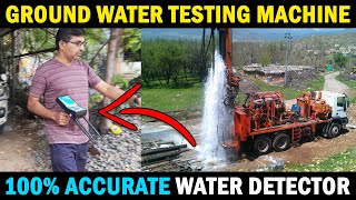 Groundwater Testing Machine | Underground Water Detector Machine | Borewell water testing Machine