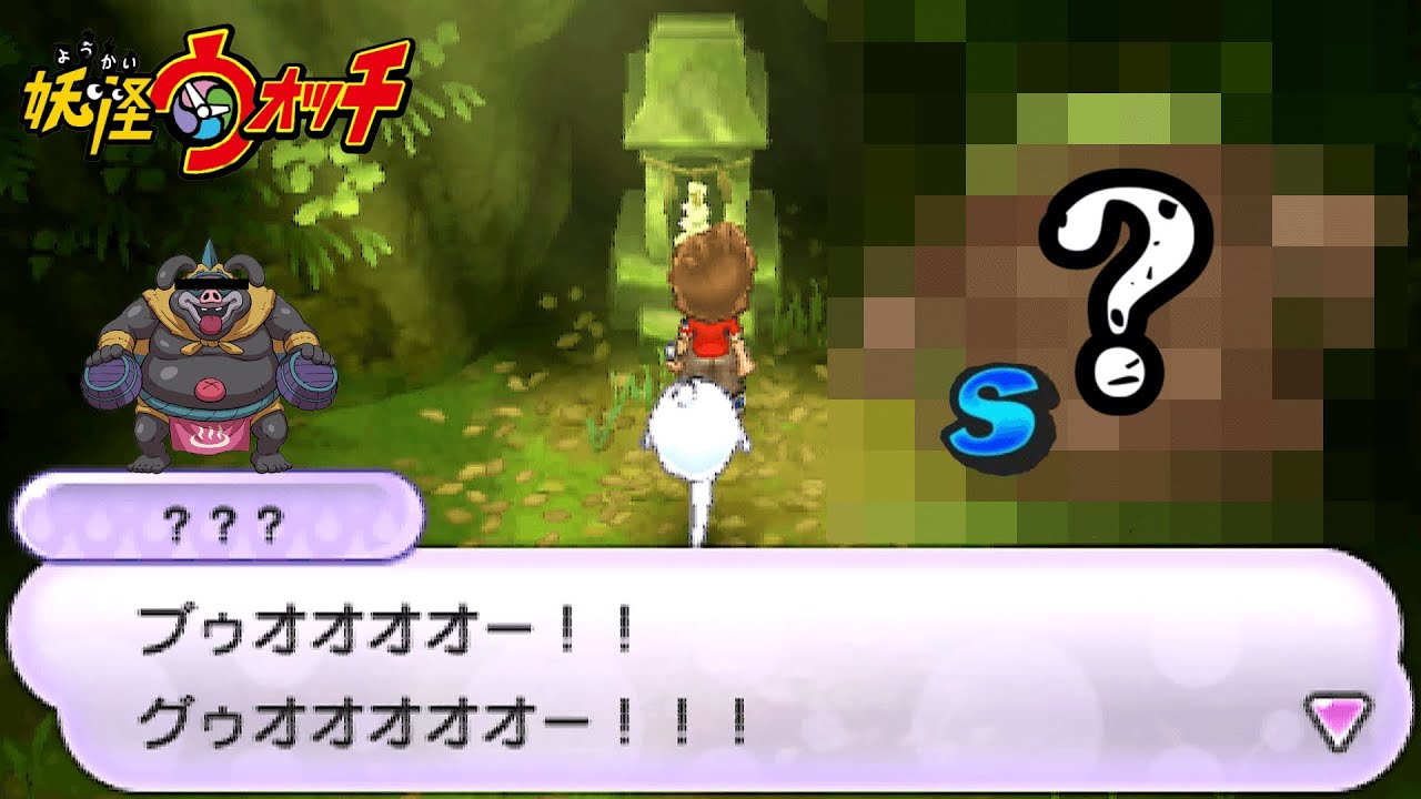 妖怪ウォッチバスターズ QRコード マスクドニャーンコイン / Machonyan Con QR CODE - YouTube【妖怪ウォッチ真打  qrコード一覧】