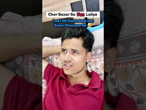 Chor bazar ka fan 😅 #saadstars #funny #shorts #youtubeshorts