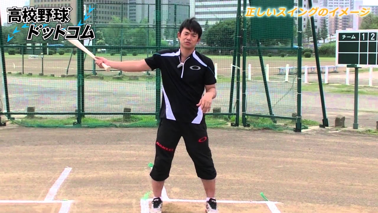 Batting Guide: Visualizing the Correct Swing (2) [Learning