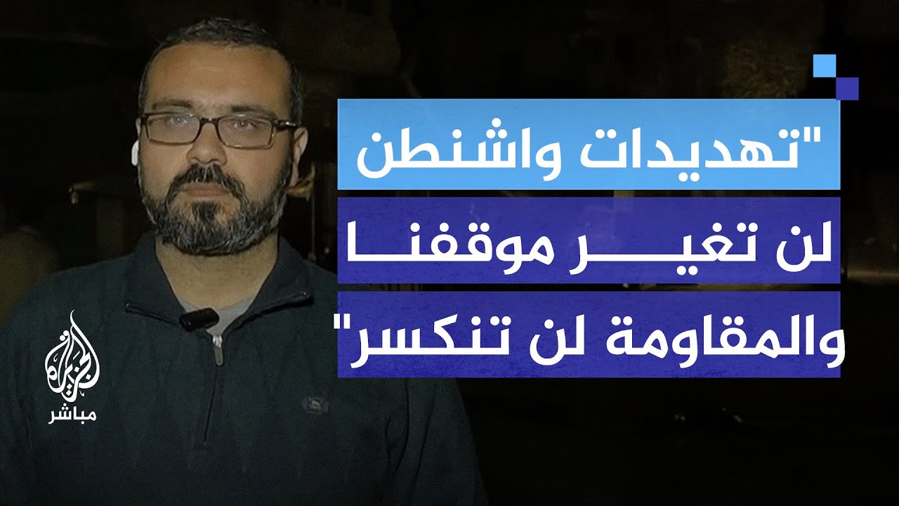 حماس: إسرائيل تمارس حرب التجويع وواشنطن توفر لها الغطاء السياسي