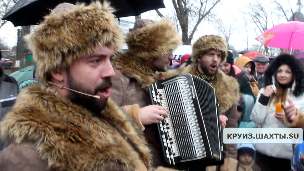 Бестолковая головка забубенная. Масленица в Старочеркасске. Дума забубенная Золотухин.