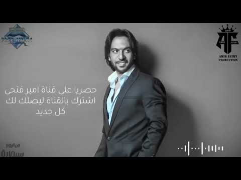 جديد وحصري بهاء سلطان بنظره ومن البوم سيجاره متعه