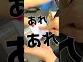 【悲報】Switchの画面タッチがきかなくなりました #nintendoswitch