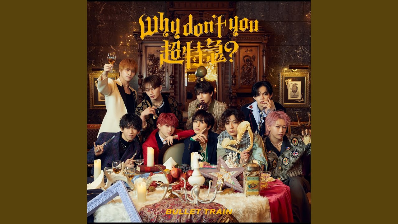 超特急 / Ready？ - Apollo Vocal Lab