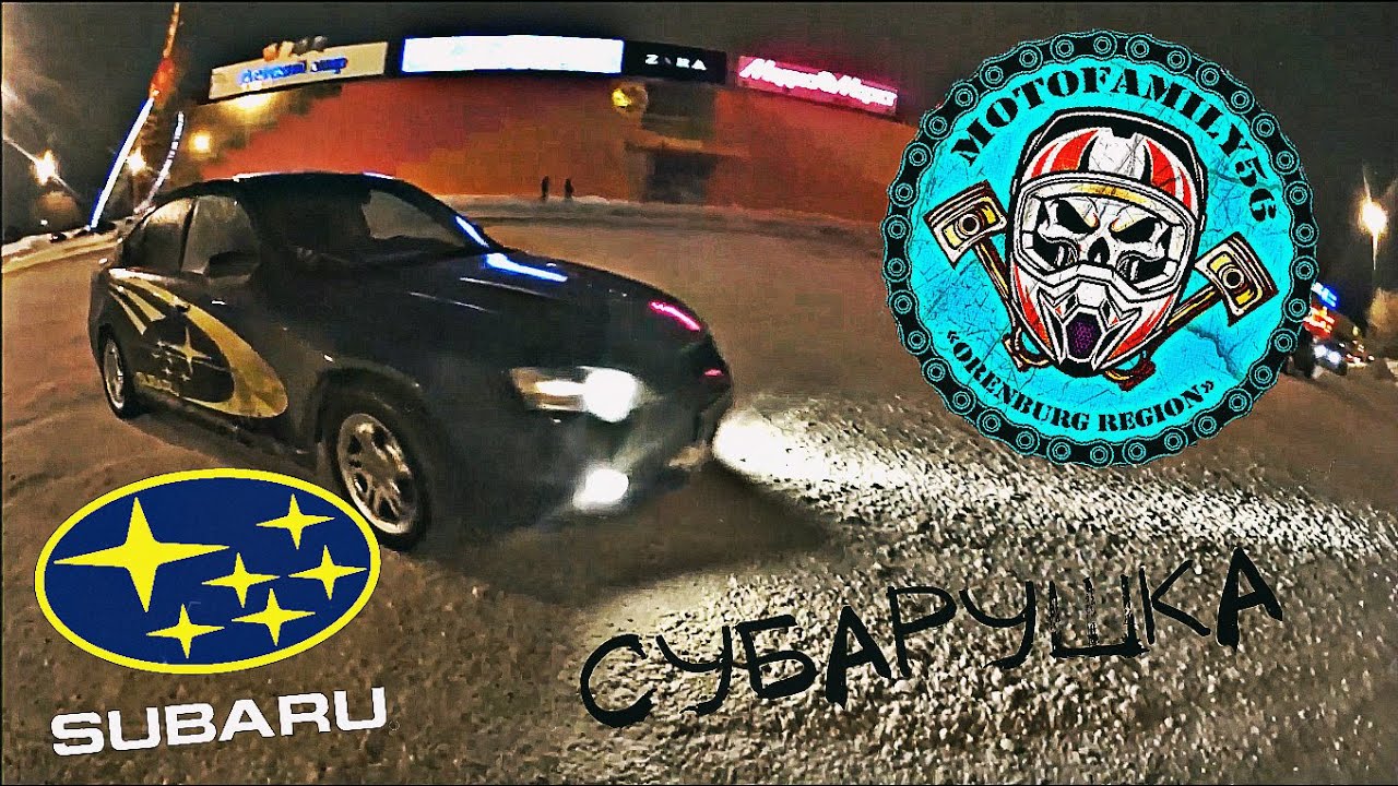 Субарушка от MF56