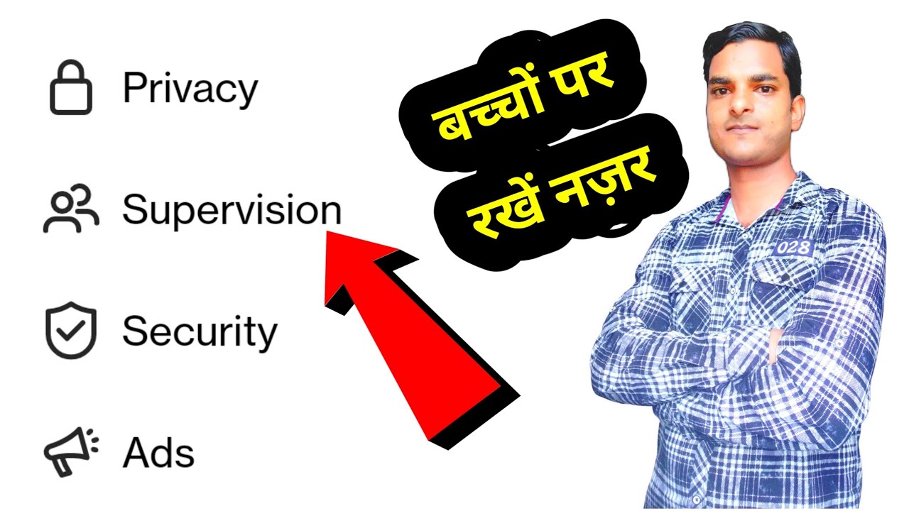 How To Supervise On Some One In Instagram | Supervision Instagram | Supervision on Instagram