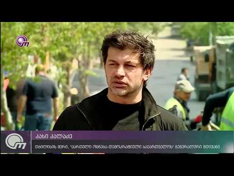 მმართველი გუნდის მმართველ რგოლში ცვლილებები იგეგმება