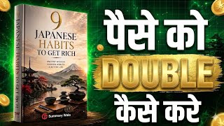 9 Japanese Habits to Get "Quietly Rich" | Master Your Finances | The Summary In hindi 