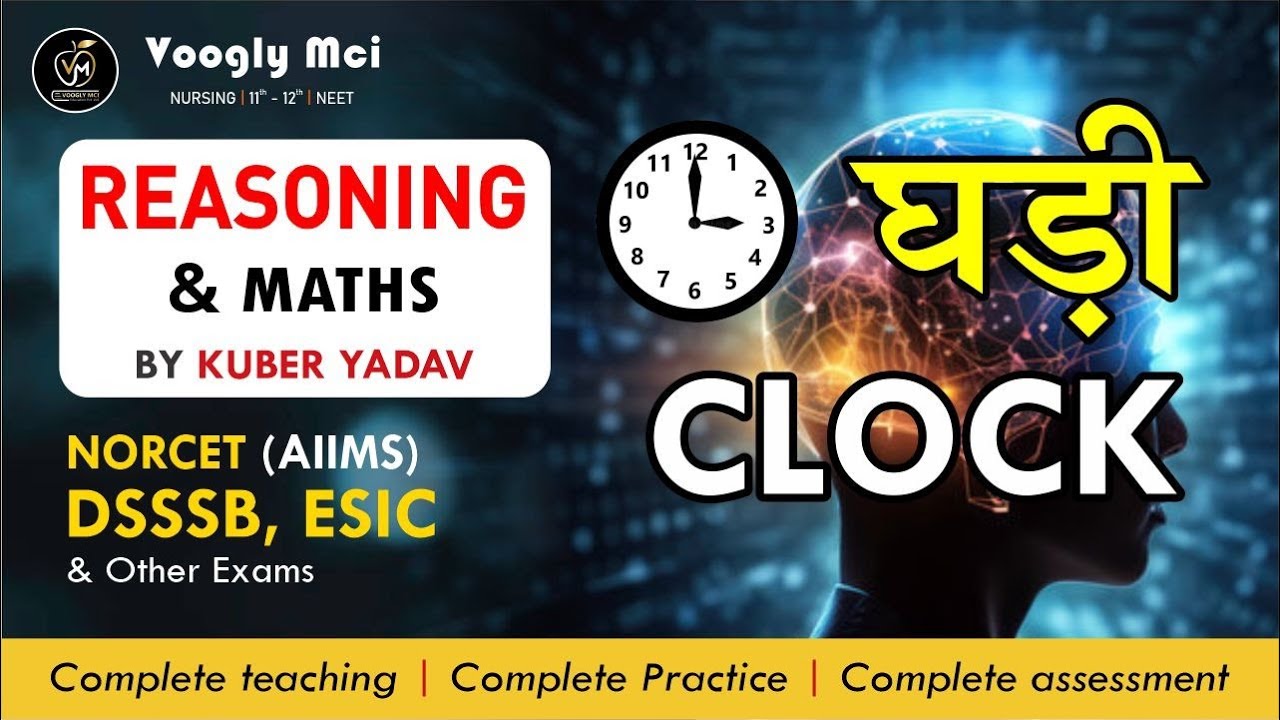 Clock Reasoning 🕒 | Class 32 by Kuber Yadav Sir | Voogly | Shortcut Tricks + PYQs for All Exams