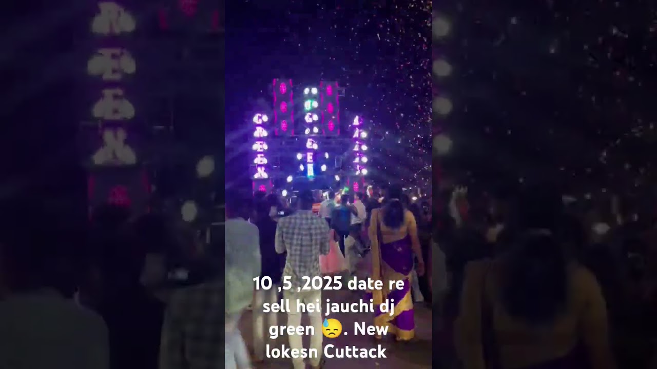 sell pare sei name rahib ki nahi CMT