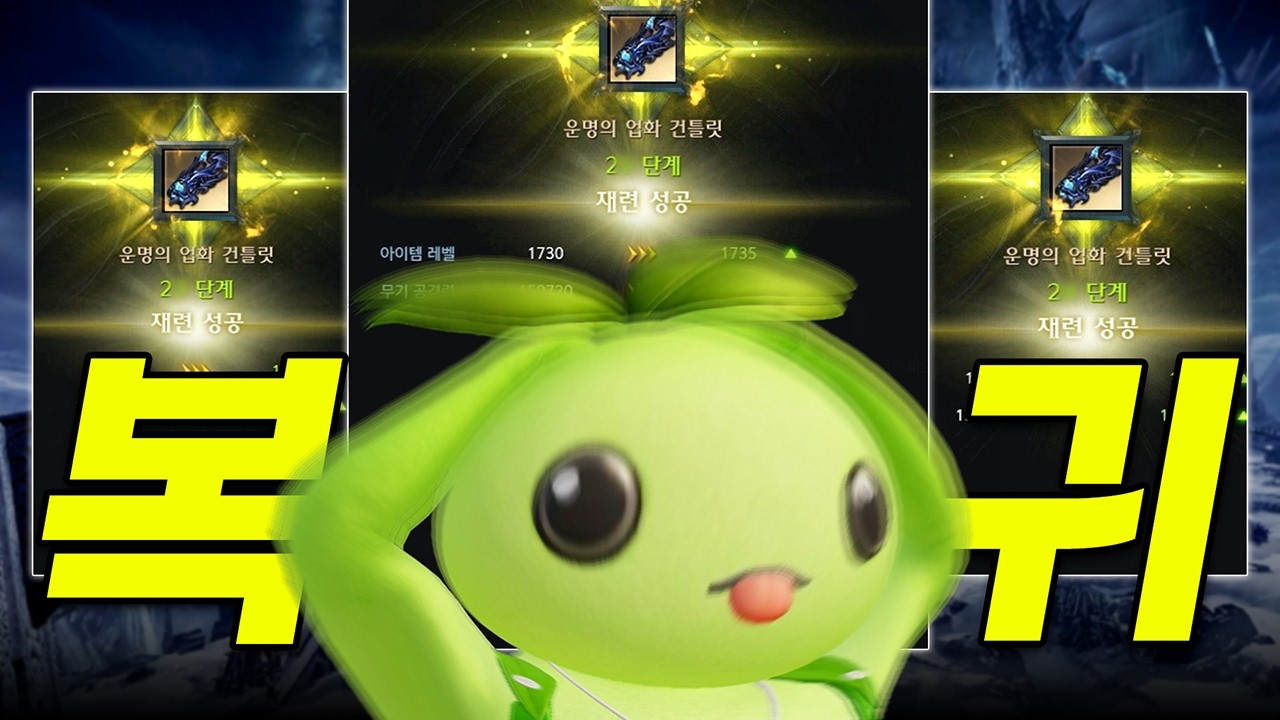 로아 쉬었음 모코코 복귀하자마자 생긴 일 [ 로스트아크 ]