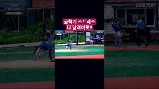 주말 취미활동~