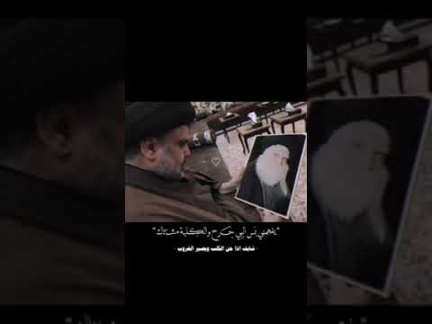 يفهمني بس البي جرح ستوري حزين صدري حالات واتس اب ستوريات انستا صدرية حزينة حزن سيد مقتدى ع والدة