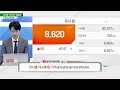 스크러버와 칠러, 순수한 반도체 장비 #GST/ 유니셈(036200) [금산 전문가_야인시대 리턴즈]