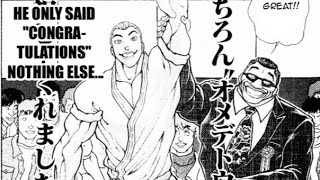 The Power Of Japanese Kempo Garouden