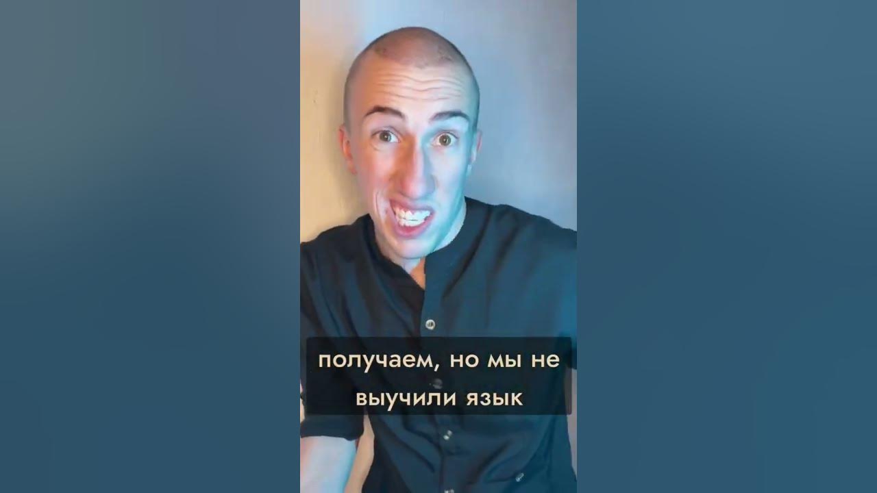Про испанский за 3 месяца - YouTube