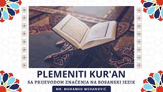 2. EL-BEKARA - KRAVA - Plemeniti Kur'an sa prijevodom značenja na bosanski jezik