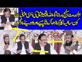 Rana snaullah speech fsd by molana allama shabbir ahmad usmani2024nice kalamzafar okara official