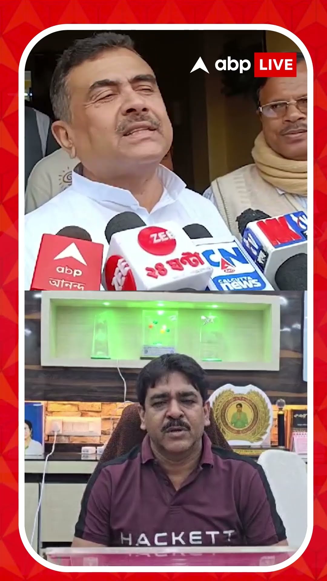 'সিপিএমের হার্মাদ ছিল, এখন তৃণমূলের জল্লাদ হয়েছে', কাকে আক্রমণ করলেন শুভেন্দু অধিকারী