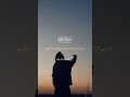 Surah Al Sajdah #recitation #qurantilawat #translation #tilawat #quranverses #sunnah