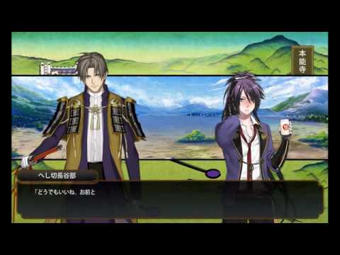 【刀剣乱舞】回想『悲しみと、なぐさめ』