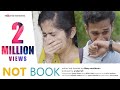 NOT BOOK - ജൂനിയർനെ പ്രണയിച്ച അനന്യയുടെ കഥ | Malayalam Short Film 2020 | Dileep Sasidharan