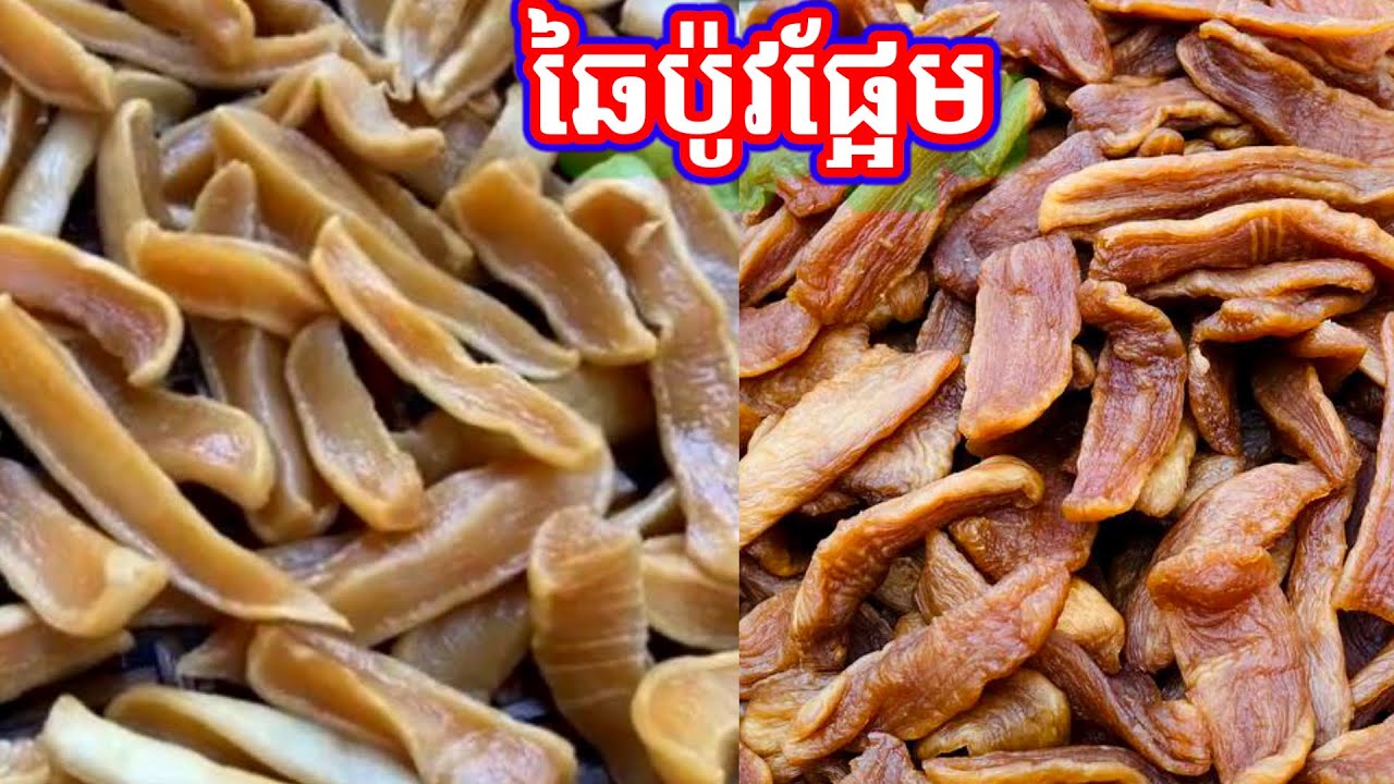 របៀបធ្វើឆៃប៉ូវផ្អែម Sweet Radishes