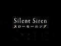 Silent Siren/スローモーニング(ドラマ「いつかティファニーで朝食を Season2」主題歌)