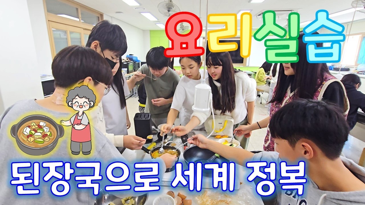 1등으로 뽑힌 요리는? 결국 우리는 한국인이었다! | 밥을 이용한 음식 만들기 | 요리 실습