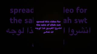 #gaza #alleyesongaza #palestine #غزة #غزه #اكسبلور #الرحمن #fypシ #fyp #sos #savepalestine #فلسطين