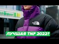 The North Face HMLYN - лучший пуховик 2022?