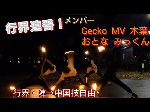【ヲタ芸】まさかの行界で連番しちゃったお！