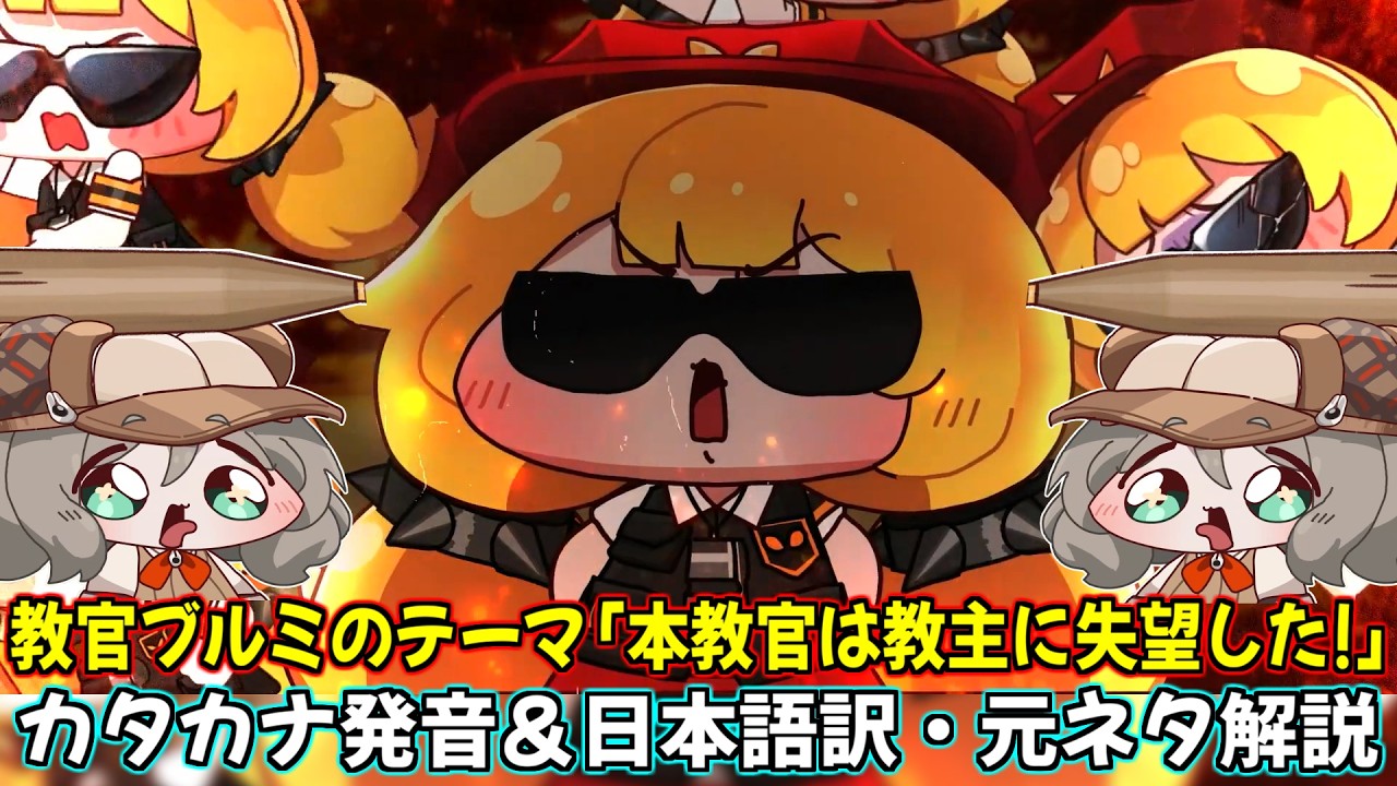 Trickcal] Let's all sing along! The original Korean version of