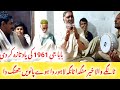 Tange Wala Khair Mangda 2021 | Pakistani Old Punjabi Song | Desi Program Gujrat