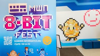 IT-фестиваль &quot;8-BIT FEST&quot; | Московская школа программистов