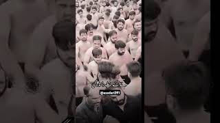 Menu Sham Di Peshi Mar Gai