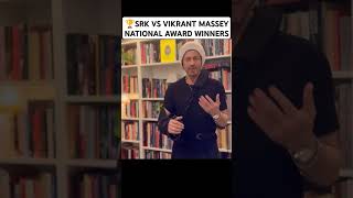 Shah Rukh Khan VS Vikrant Massey National Award🔥