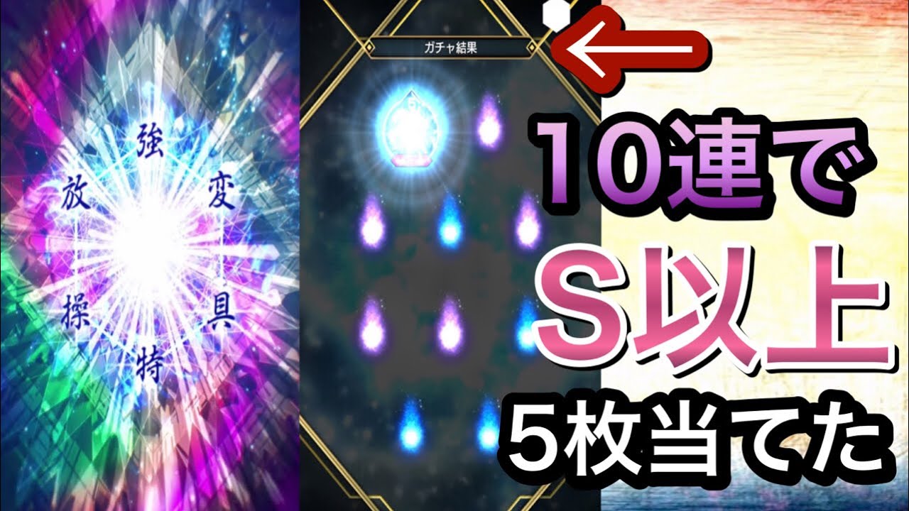 【アリバト】神運営が１万コイン配布！！33連ガチャで神引き！？！？【ハンターハンター】