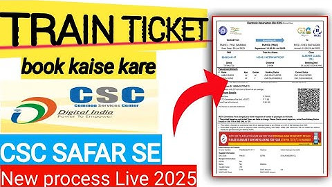CSC SE TRAIN TICKET KAISE BOOK KARE || HOW TO BOOK TRAIN TICKET BY CSC PORTAL | TRAIN TICKET BOOKING