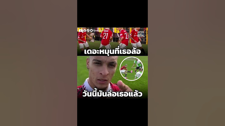 วลีเด็ดหลังแดงเดือด🤣 #giveandgoal #แดงเดือด #แมนยู #ผีแดง #ลิเวอร์พูล #แอนโทนี่