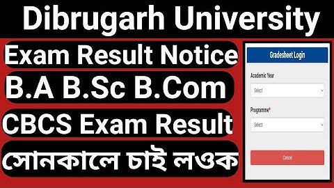 Dibrugarh University B.A B.Sc B.Com CBCS Exam Result Published || Dibrugarh University