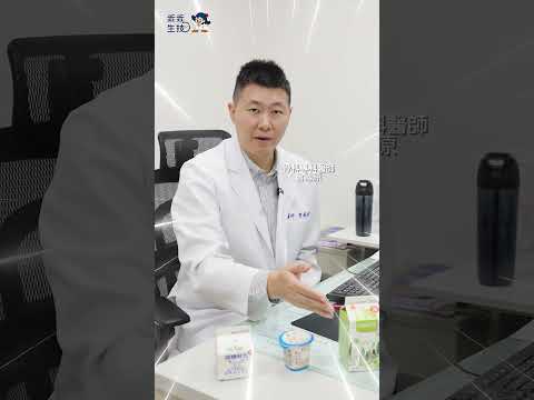 曾國原醫師影片縮圖