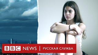 Секс-рабыни: как девочки из Румынии попадают в рабство в Британии | Документальный фильм Би-Би-Си