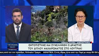 Λουτράκι: Πήγε να προστατέψει τον φίλο του ο 17χρονος που έχασε τη ζωή του