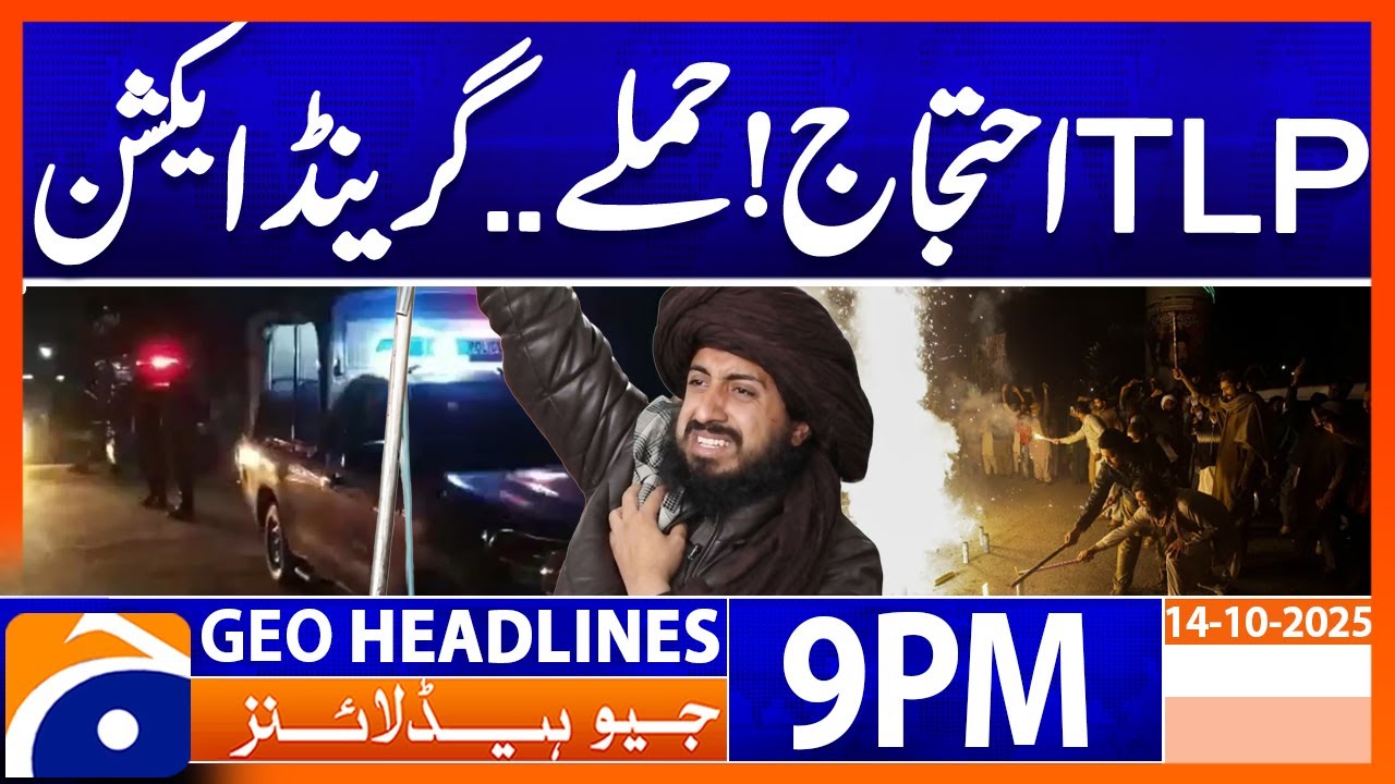 𝐓𝐋𝐏 𝐏𝐫𝐨𝐭𝐞𝐬𝐭 - 𝐆𝐫𝐚𝐧𝐝 𝐀𝐜𝐭𝐢𝐨𝐧 𝐒𝐭𝐚𝐫𝐭𝐞𝐝..!! | Headlines Geo News 9 PM | 14 October 2025