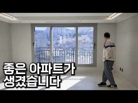 모든세대 조합원이라서 모델하우스에도 없었던 84타입의 실내 (덕천포레나2차)